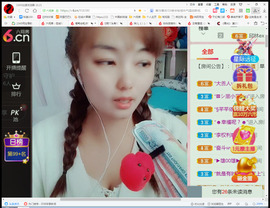 保利哥主播照片