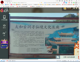 保利哥主播照片