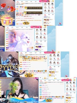 退网了，谢谢大家关心主播照片