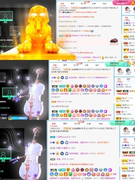 退网了，谢谢大家关心主播照片