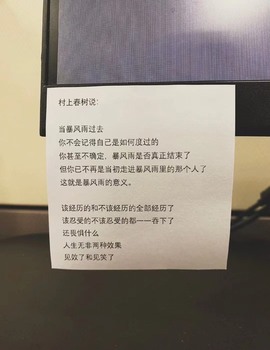 新人猪猪饿死了主播照片