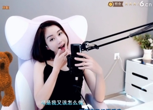 0lpo65c主播照片