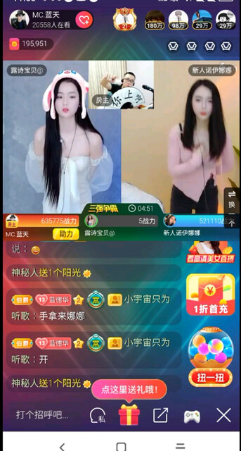 不知道