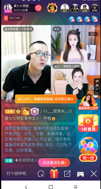 大哥