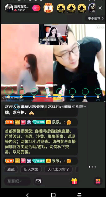 大呀