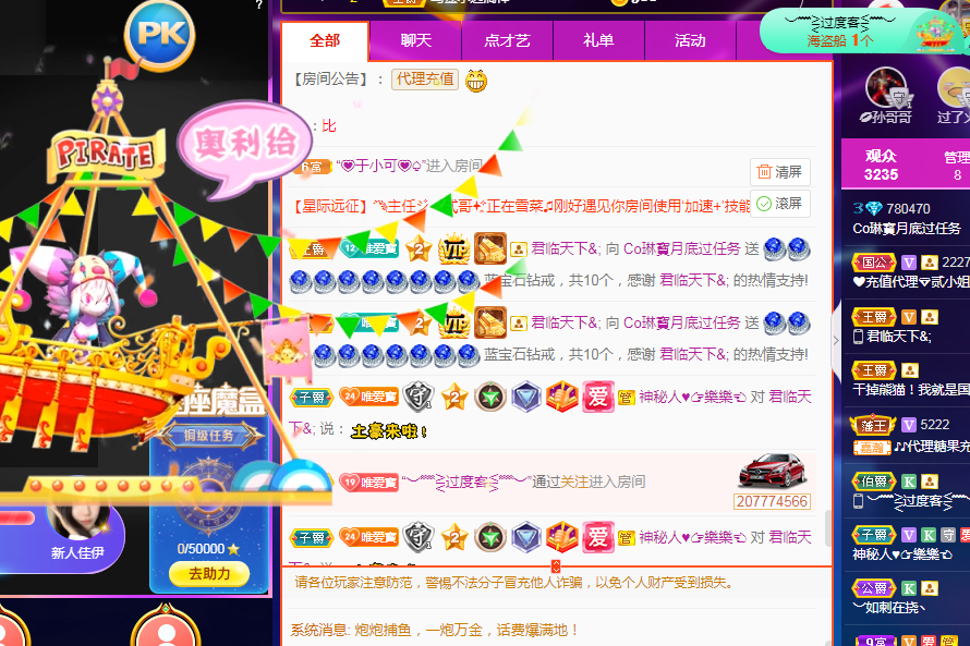 Coco❤️琳寶的图片