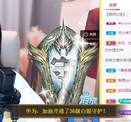 呆呆娜♥♥唱歌呐主播照片