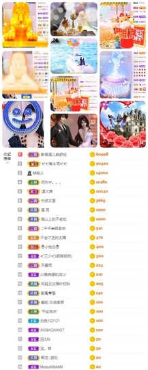🎵小邓丽君🌺溪儿主播照片