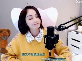 甜蜜未来乐在心怀主播照片