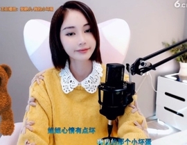 甜蜜未来乐在心怀主播照片
