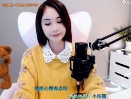 甜蜜未来乐在心怀主播照片