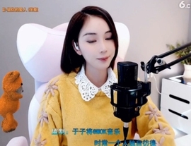 甜蜜未来乐在心怀主播照片