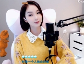 甜蜜未来乐在心怀主播照片