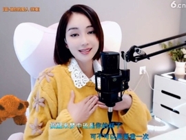 甜蜜未来乐在心怀主播照片