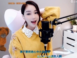 甜蜜未来乐在心怀主播照片