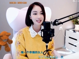 甜蜜未来乐在心怀主播照片