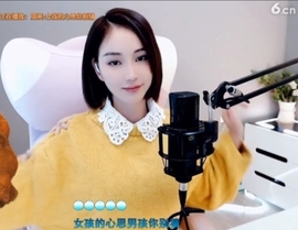 甜蜜未来乐在心怀主播照片