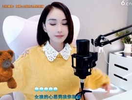 甜蜜未来乐在心怀主播照片