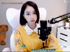 甜蜜未来乐在心怀主播照片