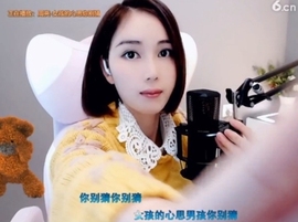 甜蜜未来乐在心怀主播照片