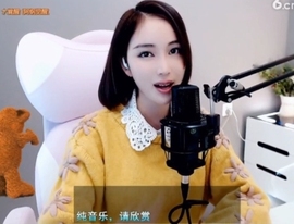 甜蜜未来乐在心怀主播照片
