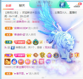 新人可可吖头主播照片