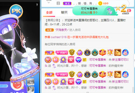 新人可可吖头主播照片