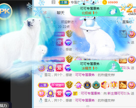新人可可吖头主播照片