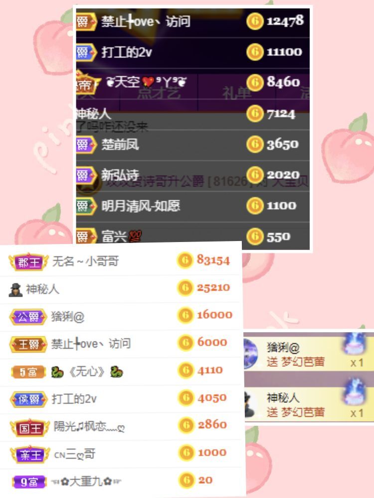 玟玟🌸的图片