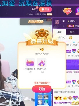 泡泡不困！主播照片