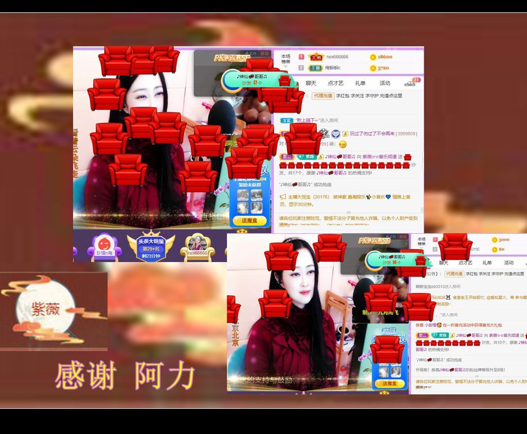 紫薇☆☆音乐频道的图片