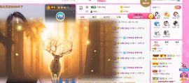 一只柠回老家休主播照片