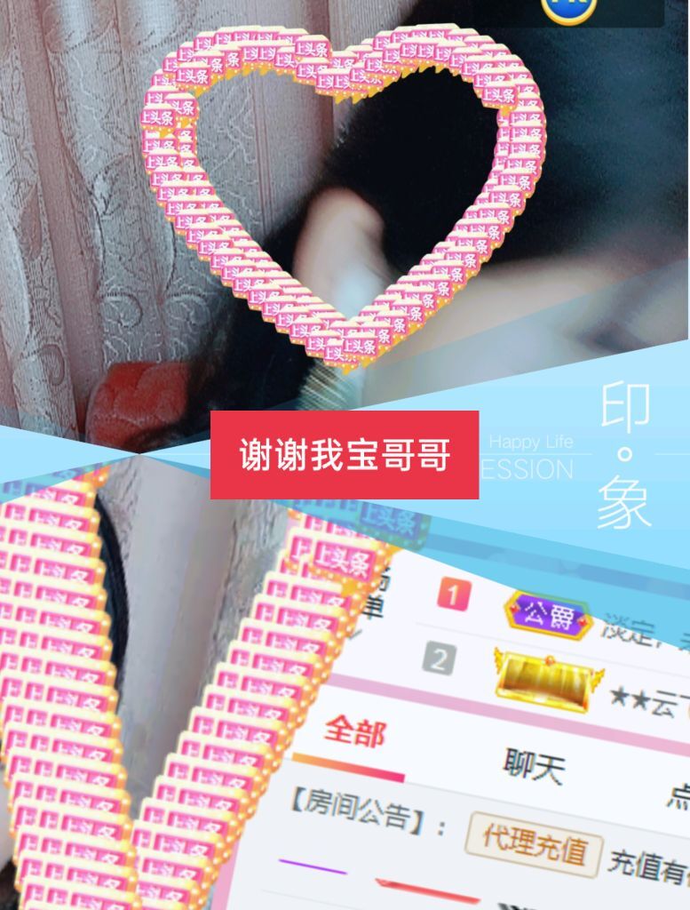 婷婷💕感恩有你陪伴的图片