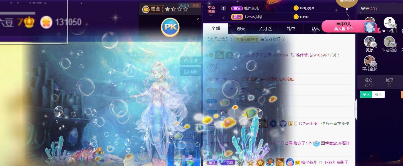 菲儿♥好运来🌈的图片