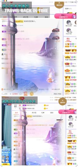 心中无结。。主播照片