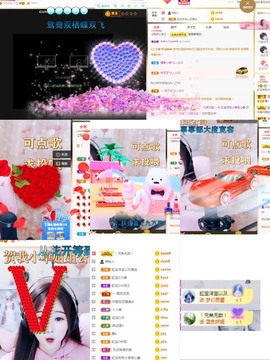 虹宝❣唱歌晚11点主播照片