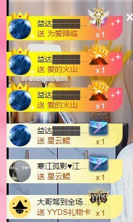 夏至🌸主播照片