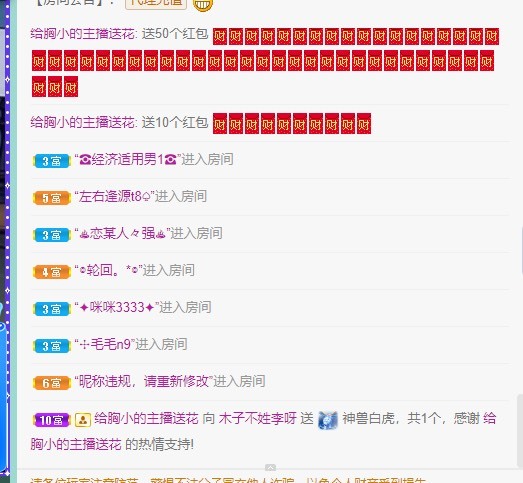 木子不姓李吖的图片