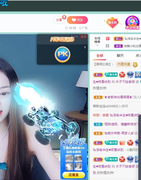 木子不姓李吖的图片