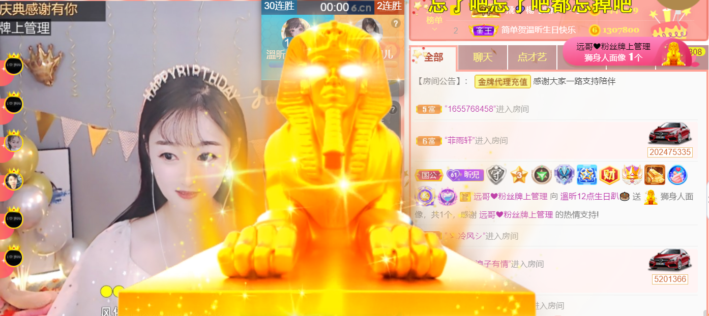 ╰つ〃薀昕🌷的图片
