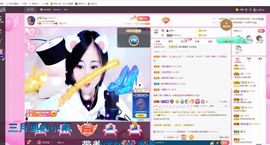 ღ佳儿ღ主播照片