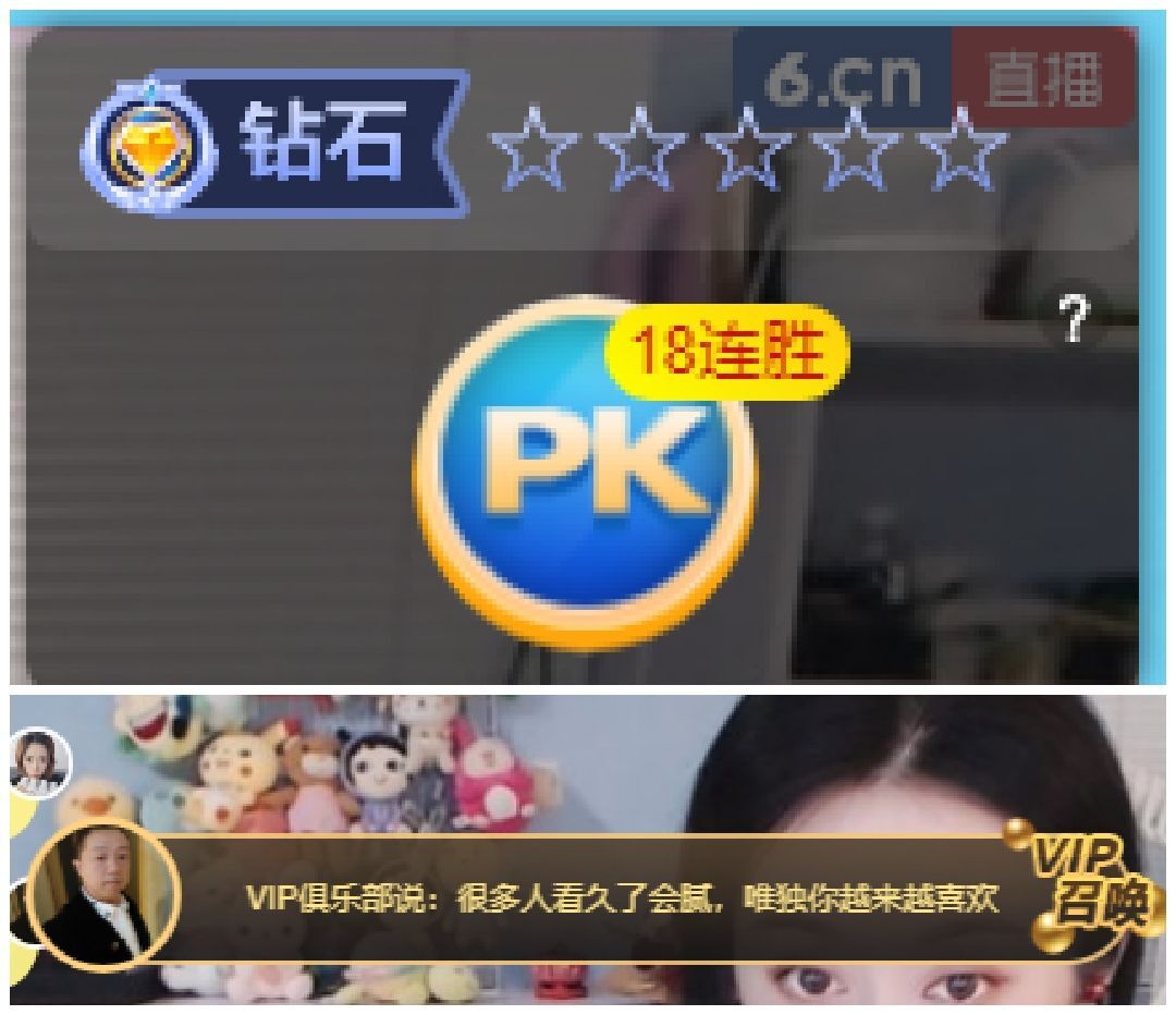 没头脑又不高兴主播图片