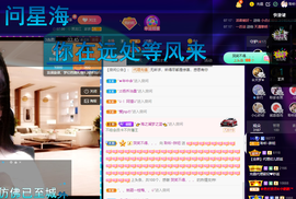 聆听~爱唱歌的图片