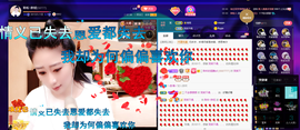 聆听~爱唱歌的图片