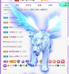 🐯双双🍀主播照片