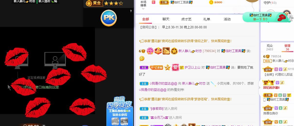 一树梨花压海唐同学☞的图片