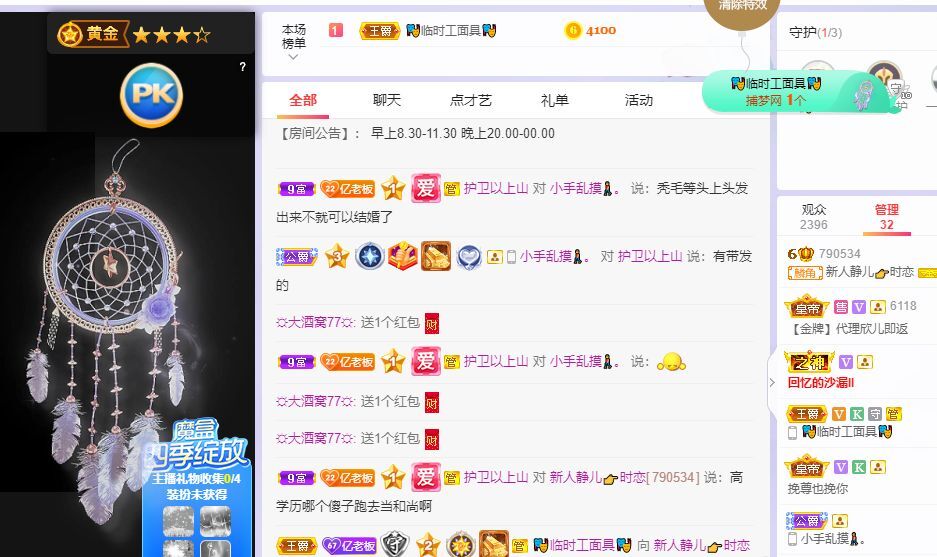 一树梨花压海唐同学☞的图片