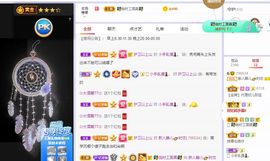 一树梨花压海唐同学☞主播照片