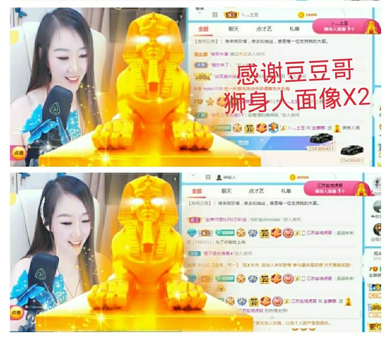 金麒麟🎤好运连连的图片