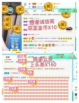 金麒麟安静唱歌🎤的图片